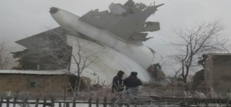 土耳其航空公司貨機(jī)墜毀，原因竟是…………